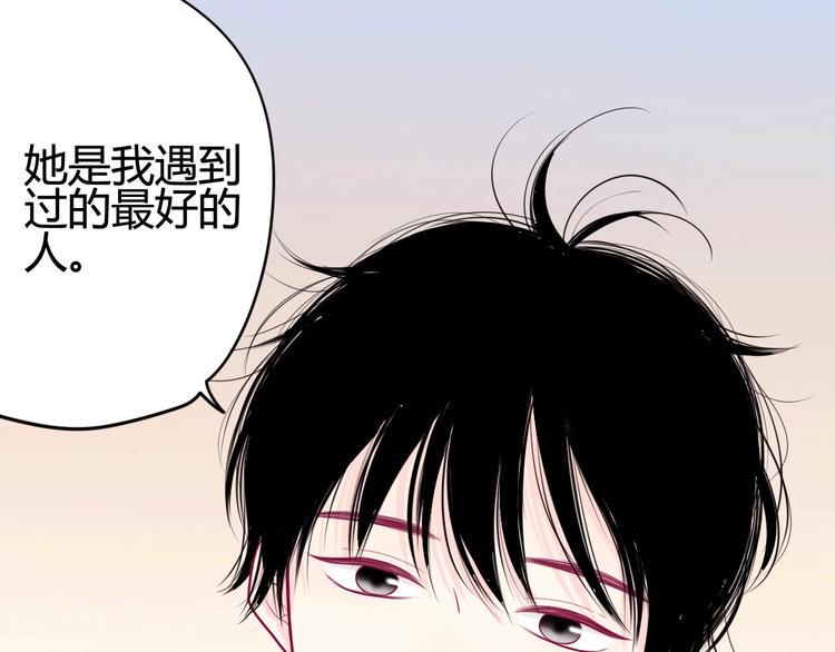 第43话 她的温柔29