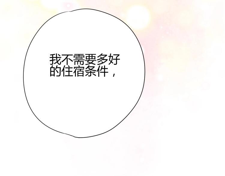 第53话 争吵96