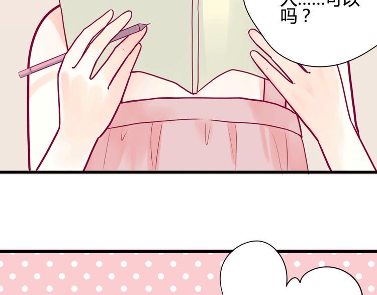 第13话 组队56
