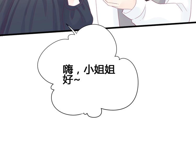 第78话 你还喜欢他吗？63