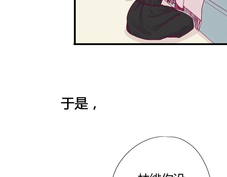 第51话 对他的心情5