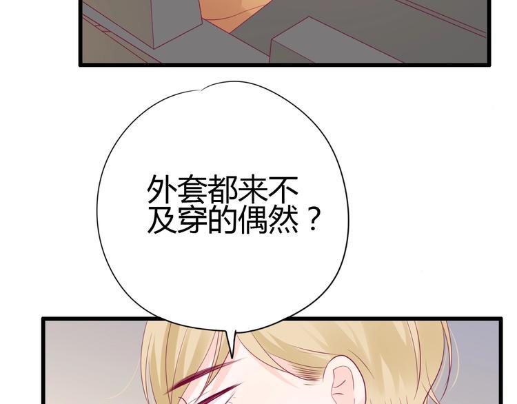 第74话 送糖61