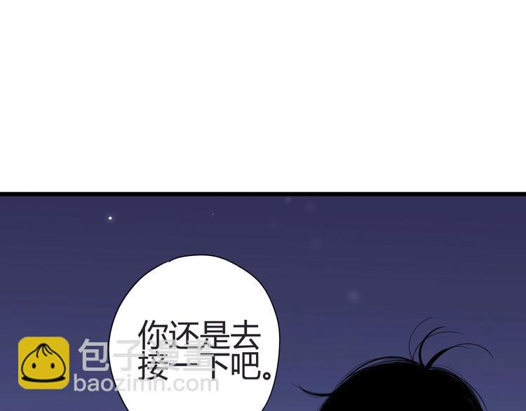 第45话 她的温柔108