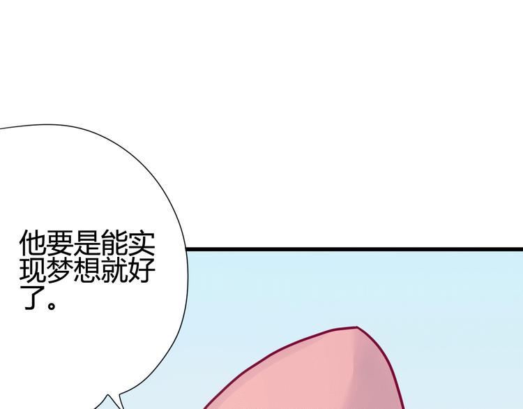 第36话 真正喜欢的人20