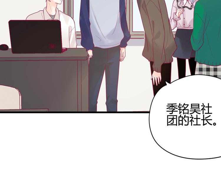 第33话 心事59