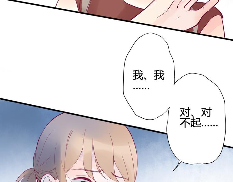 第1话 残酷的大学45