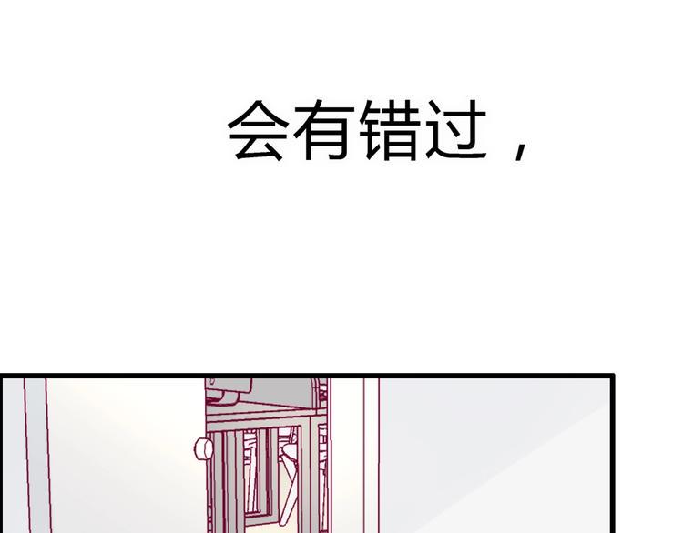 完结篇 感谢与你的相遇208