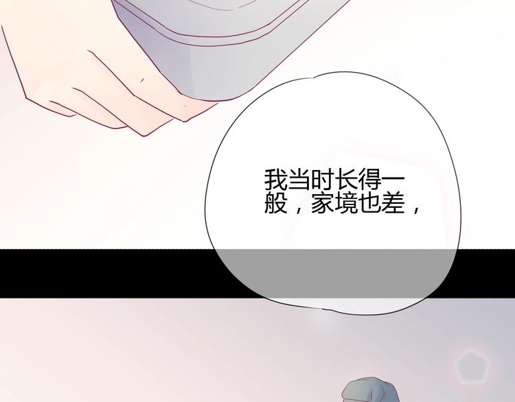 第76话 谢谢遇到你81