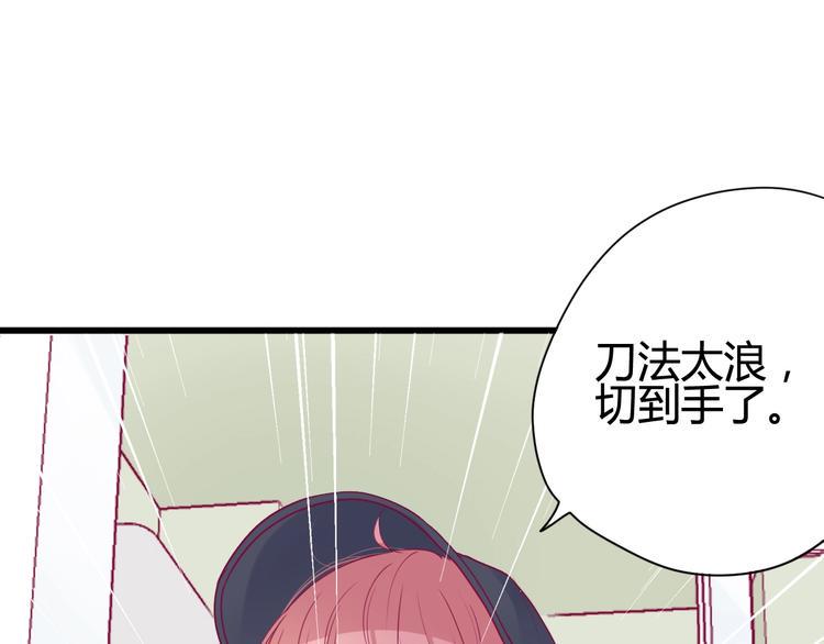 第41话 他会来吗？101