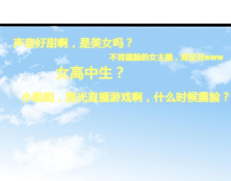 第81话 会是他吗128