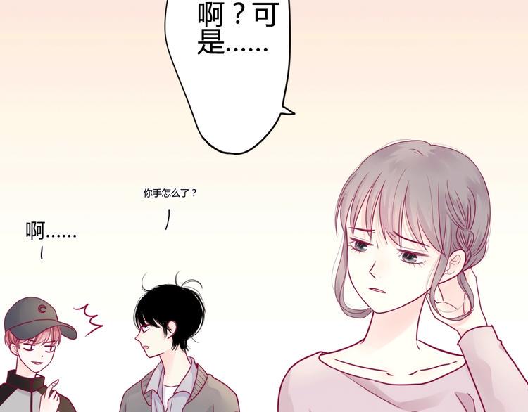 第43话 她的温柔101