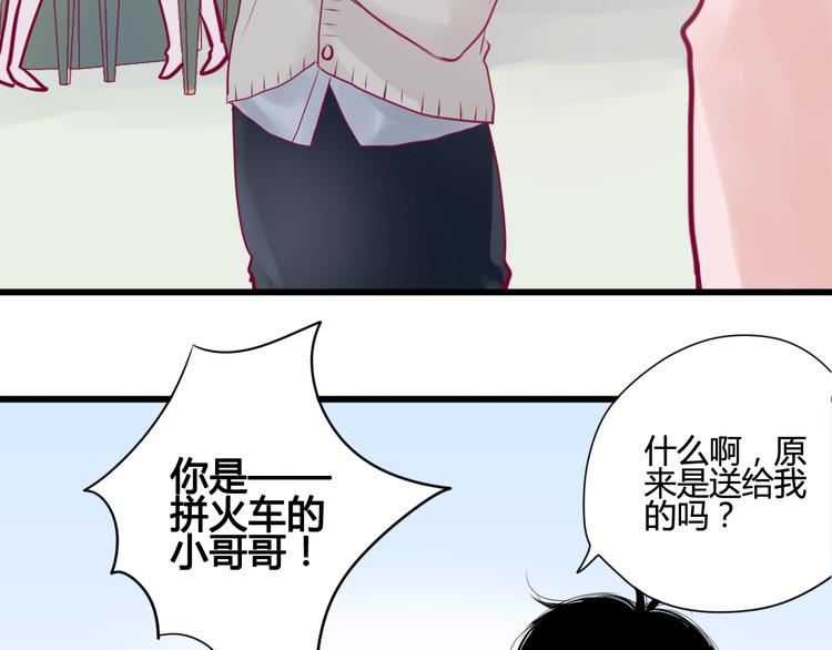 第4话 校花的过去114