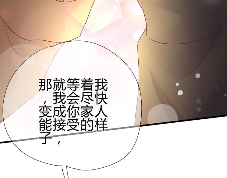 第80话 这次不放手95