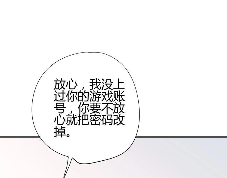 第62话 突然出现11