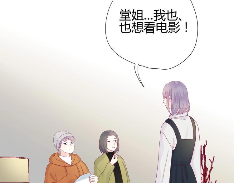 第77话 新年到54