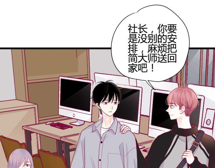 第41话 他会来吗？32