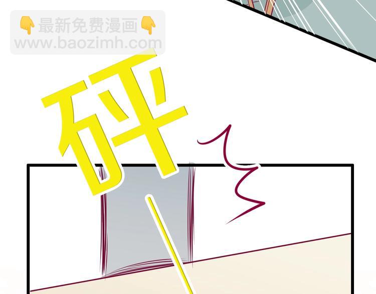 第50话 他的礼物49