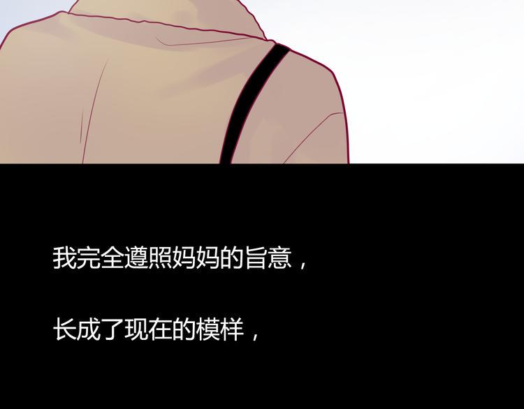 第16话 对过去的反抗80
