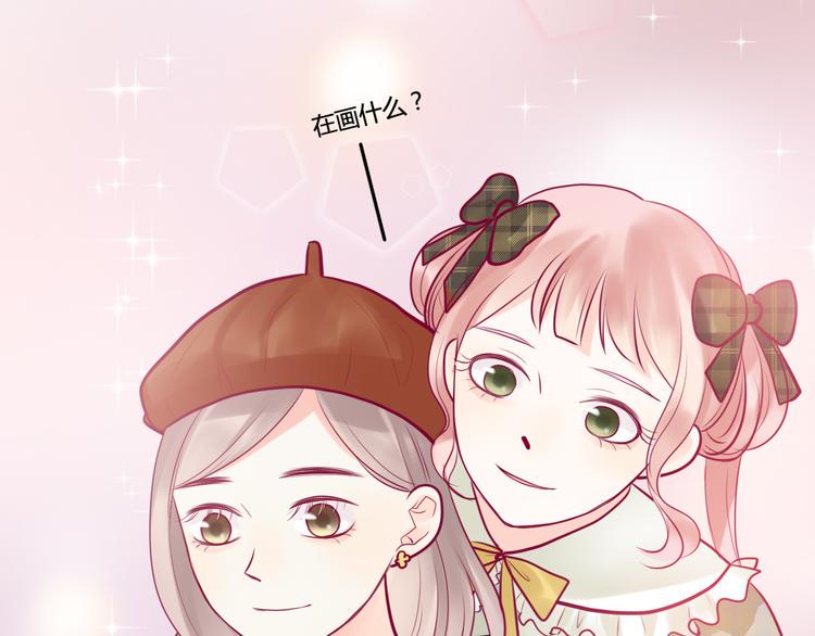 第22话 去漫展吧119