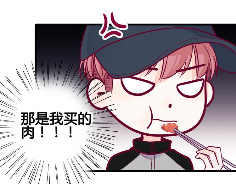 第48话 转换心情30