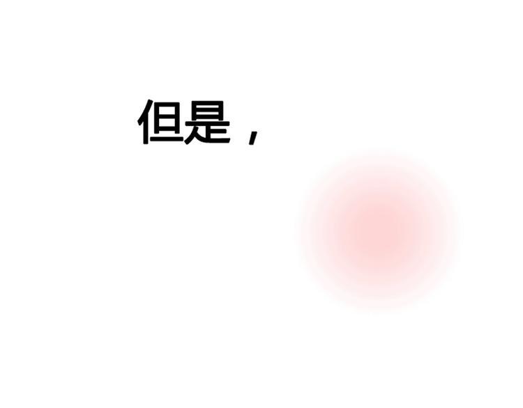 第43话 她的温柔63