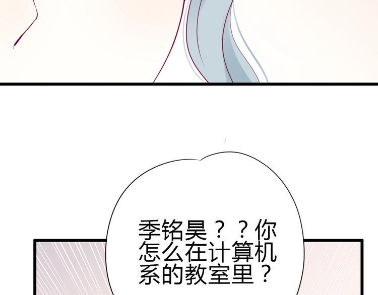 番外 我会盯着你90