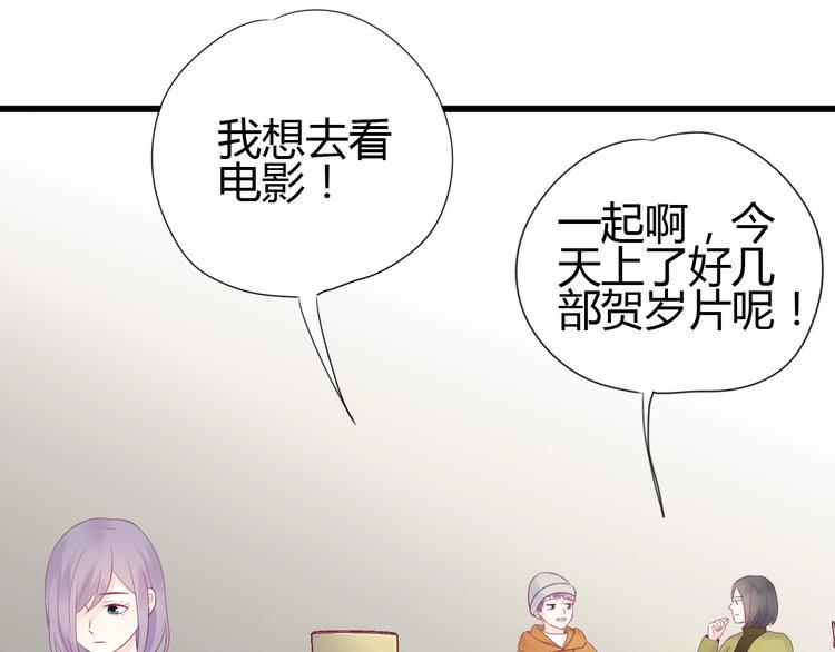 第77话 新年到50