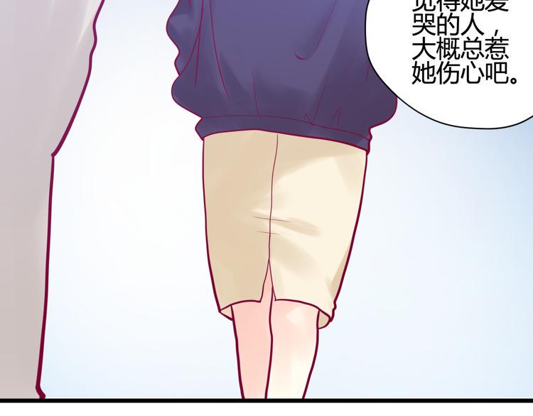 第17话 他的秘密83