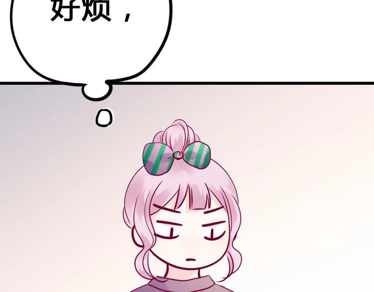 第81话 会是他吗133
