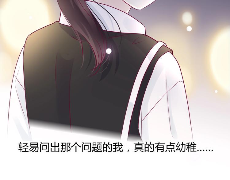 第71话 这算答复吗83