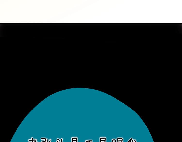 第48话 转换心情74