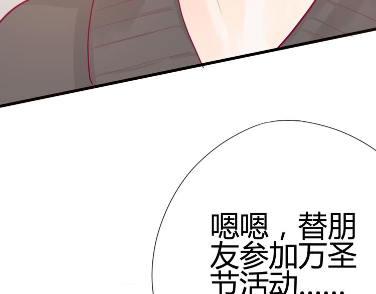 第26话 要到微信啦76