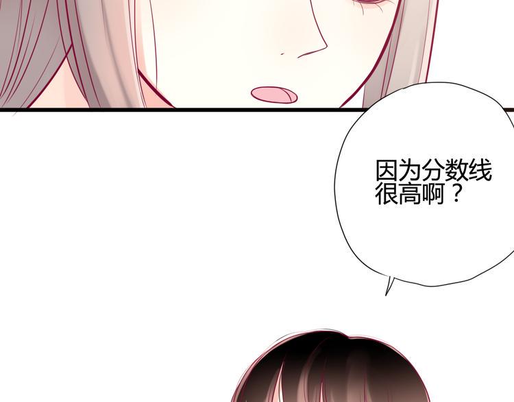 第12话 朋友20