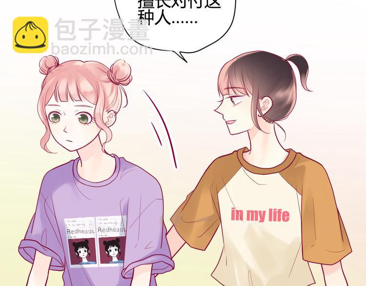 第14话 游戏之争77
