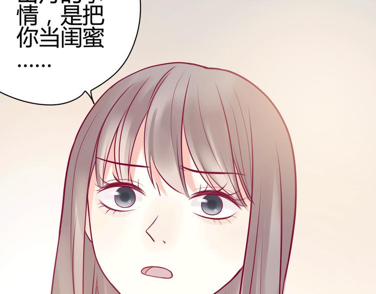 第25话 他的另一面135