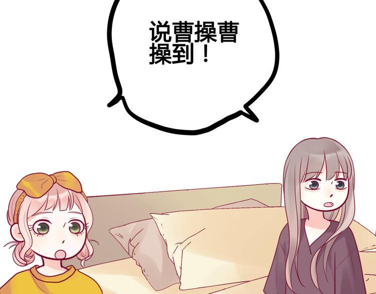 第30话 各自的心意130