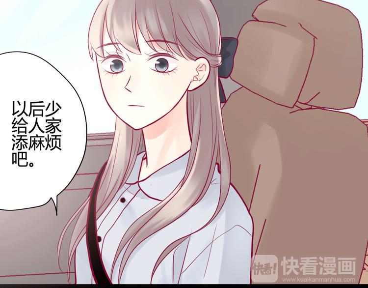第11话 回忆106