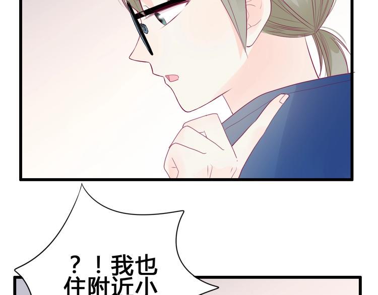 第81话 会是他吗60