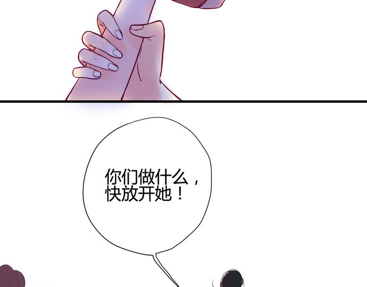 第1话 残酷的大学50