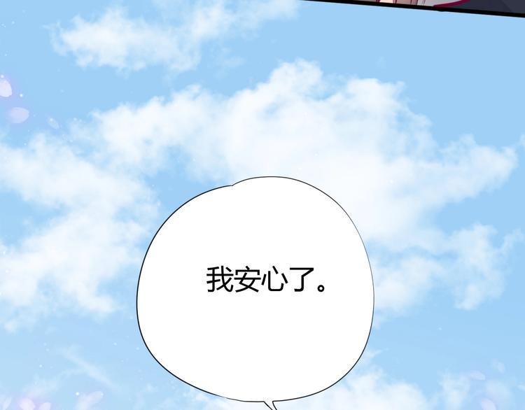 第57话 在一起19