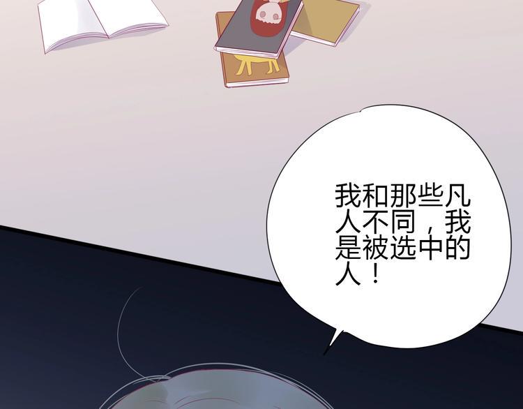 第82话我喜欢！119