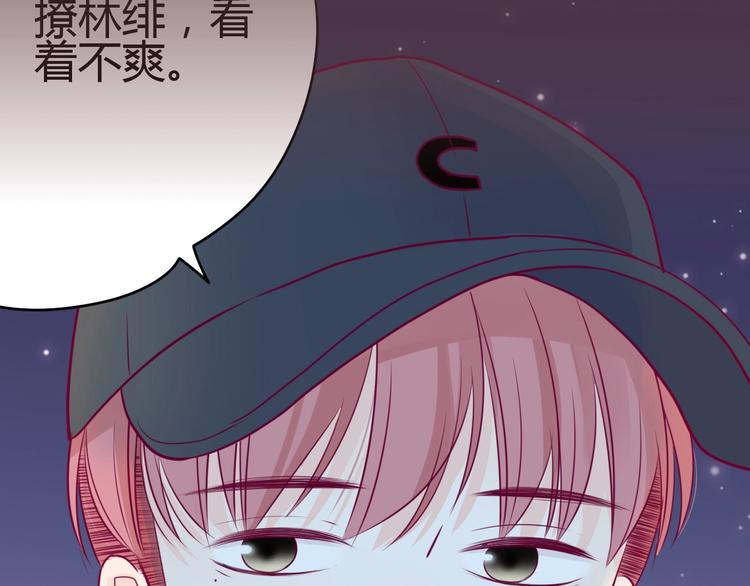 第60话 最后一个喜欢的女生108