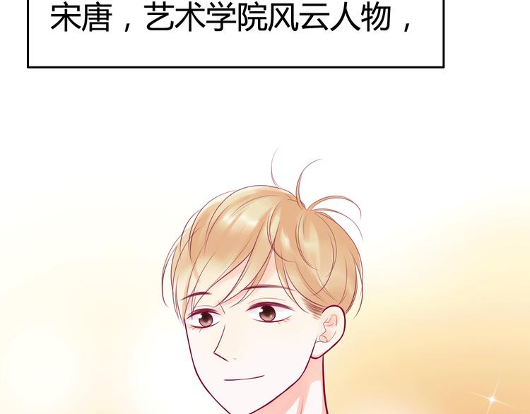 第8话 渣男本色？32