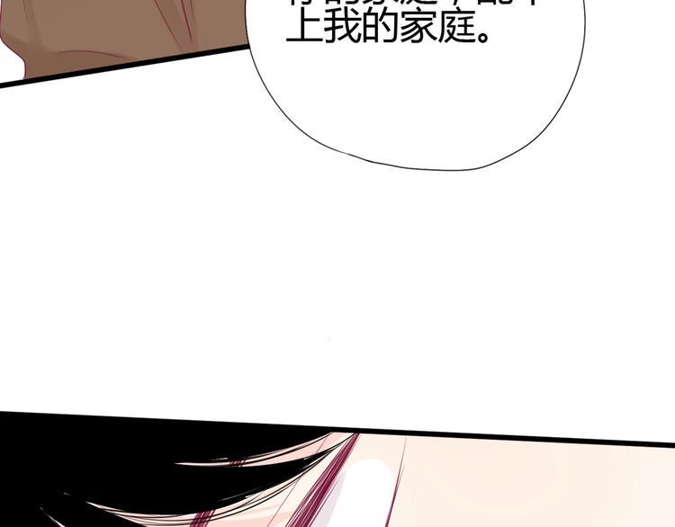 第79话 跳进去79