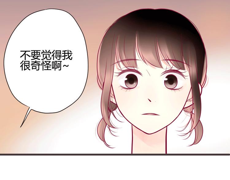 第11话 回忆27