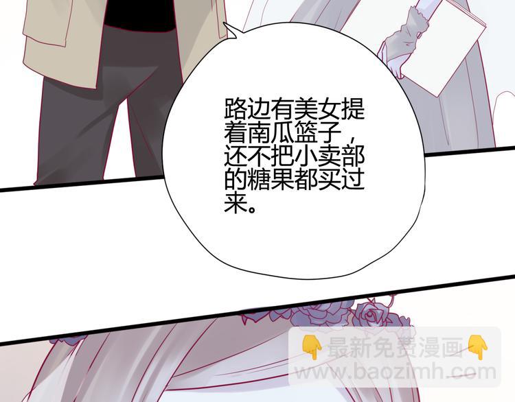 第26话 要到微信啦54
