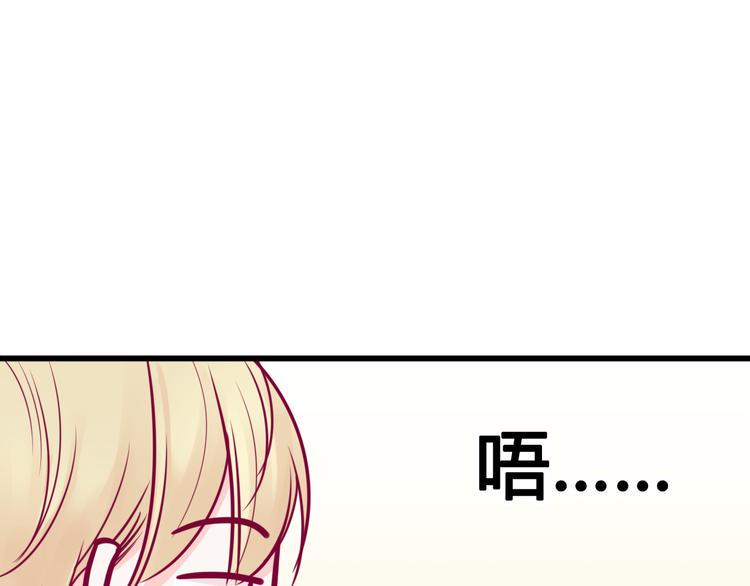 第38话 圣诞晚会104
