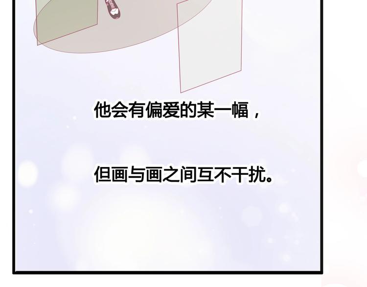 完结篇 感谢与你的相遇150