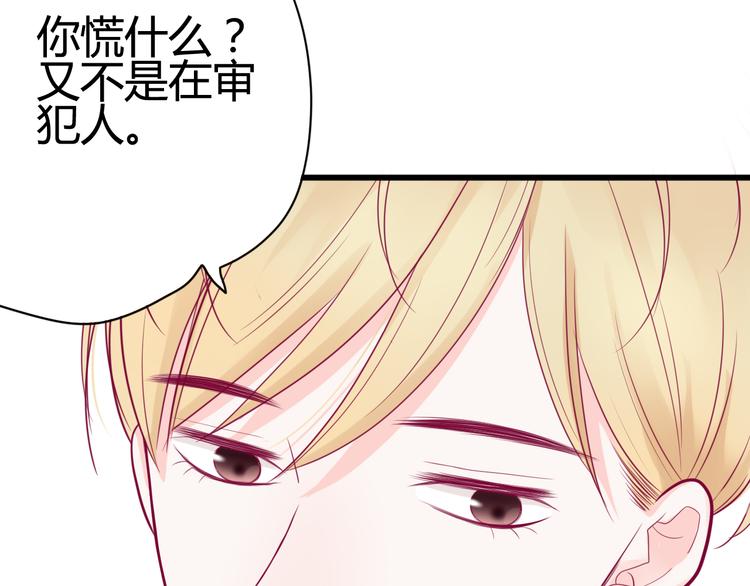 第38话 圣诞晚会66