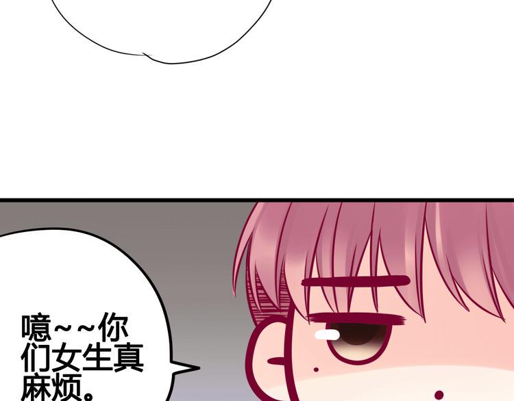 第19话 变得坚强80